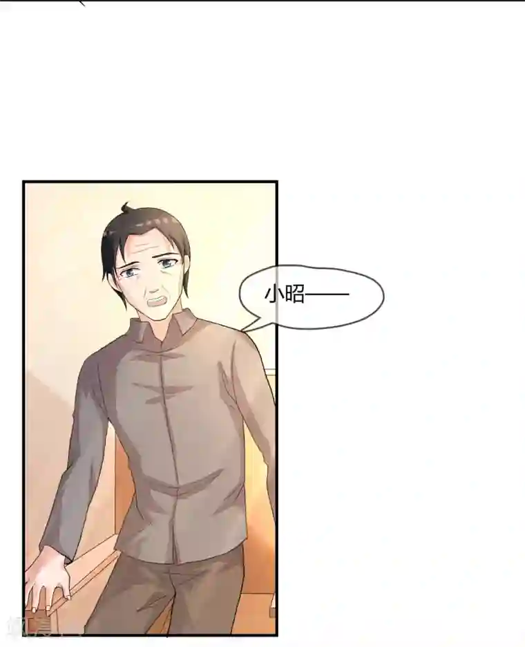 不要打扰我飞升第5话 这个世界戏真多