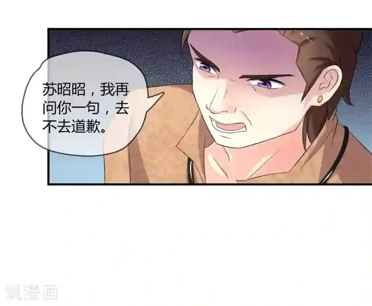 不要打扰我飞升第6话 白莲妹妹