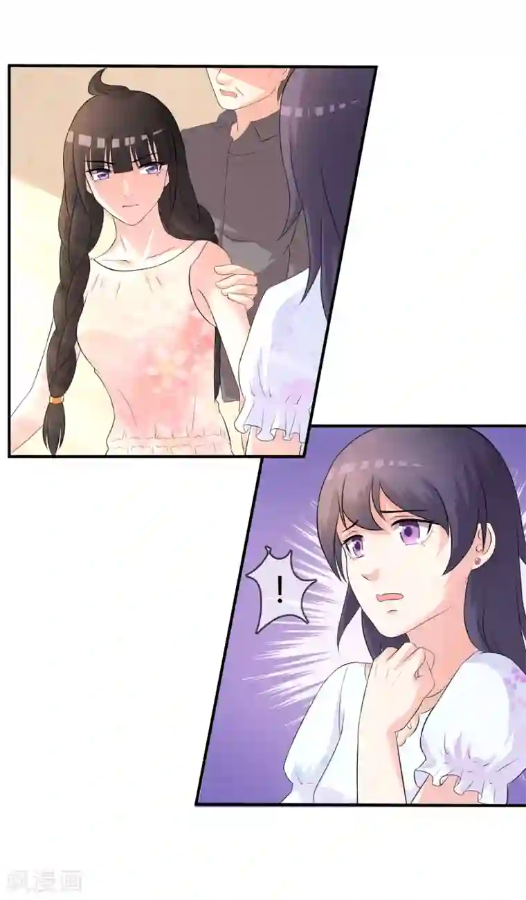 不要打扰我飞升第6话 白莲妹妹