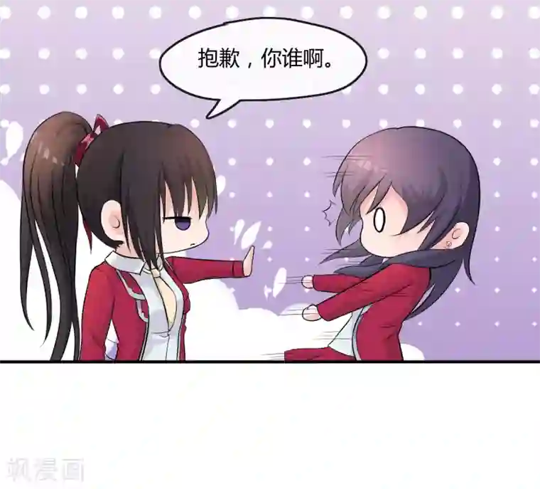 不要打扰我飞升第7话 “精彩”的校园生活