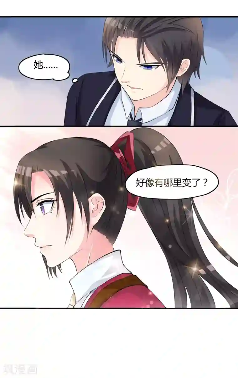 不要打扰我飞升第7话 “精彩”的校园生活