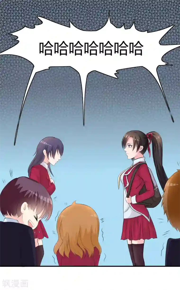 不要打扰我飞升第7话 “精彩”的校园生活