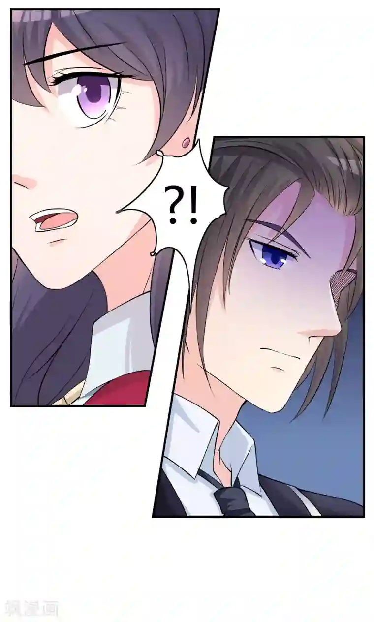 不要打扰我飞升第7话 “精彩”的校园生活