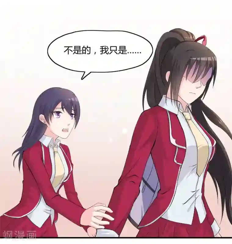 不要打扰我飞升第7话 “精彩”的校园生活