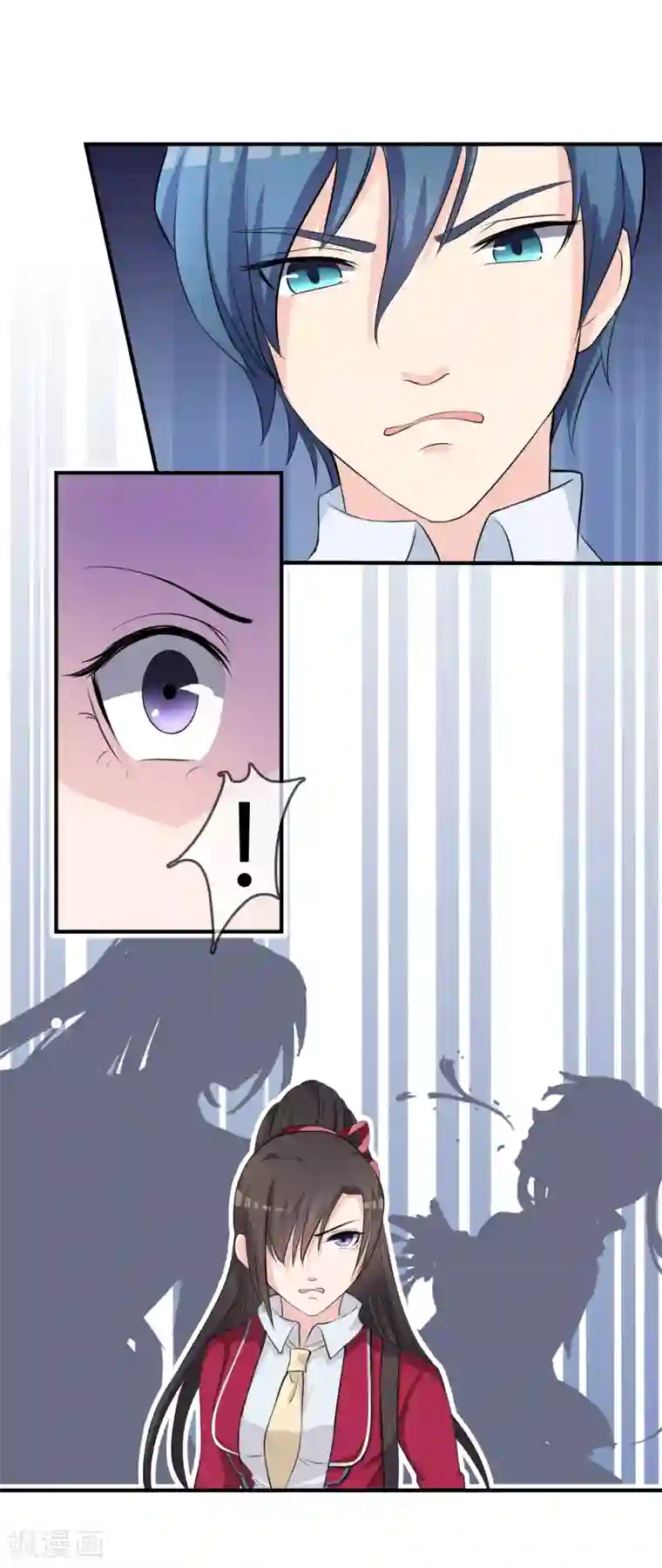 不要打扰我飞升第8话 司凛！？