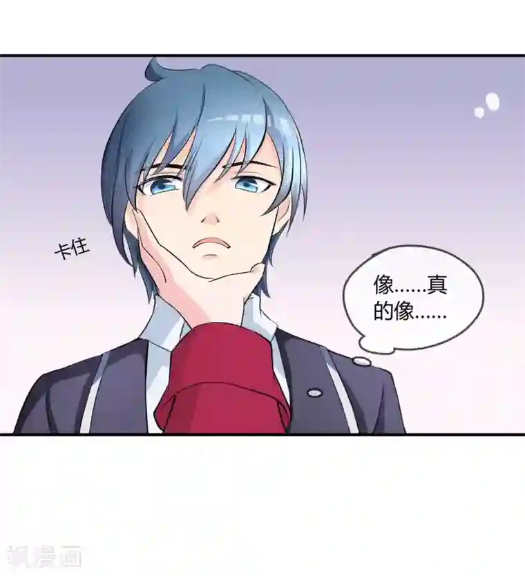 不要打扰我飞升第8话 司凛！？