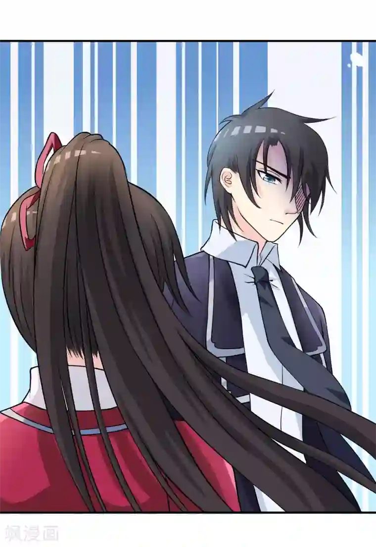 不要打扰我飞升第9话 被孽徒调戏了！？