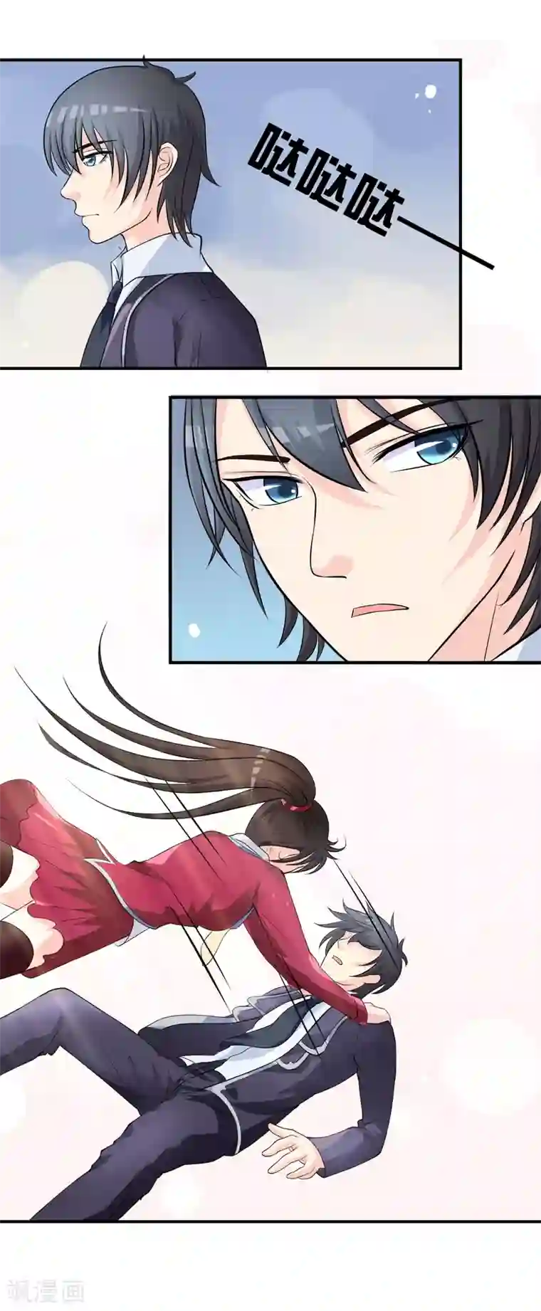 不要打扰我飞升第9话 被孽徒调戏了！？