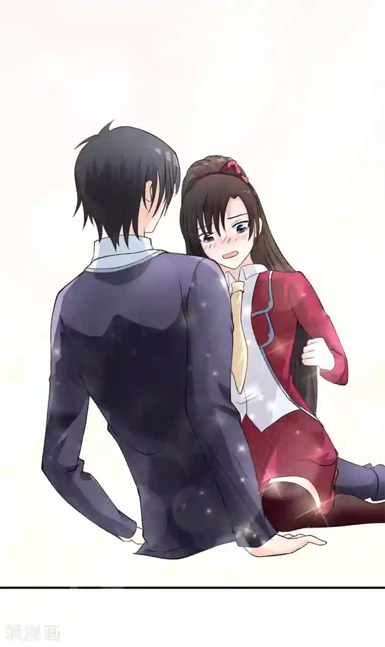 不要打扰我飞升第9话 被孽徒调戏了！？