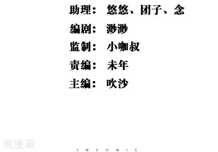 不要打扰我飞升第10话 教训