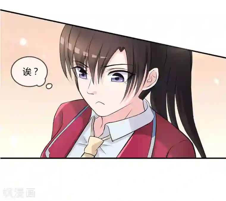 不要打扰我飞升第10话 教训