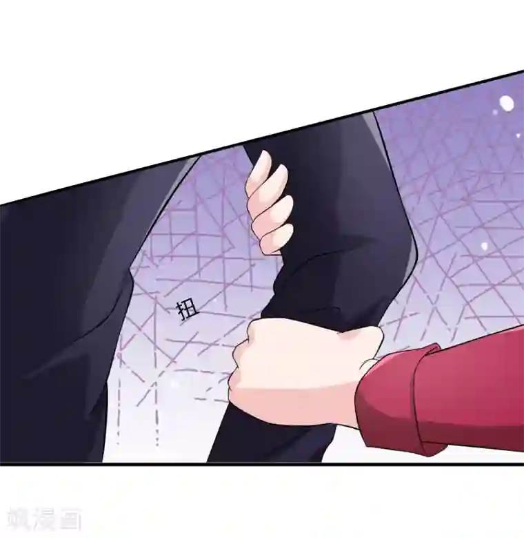 不要打扰我飞升第10话 教训