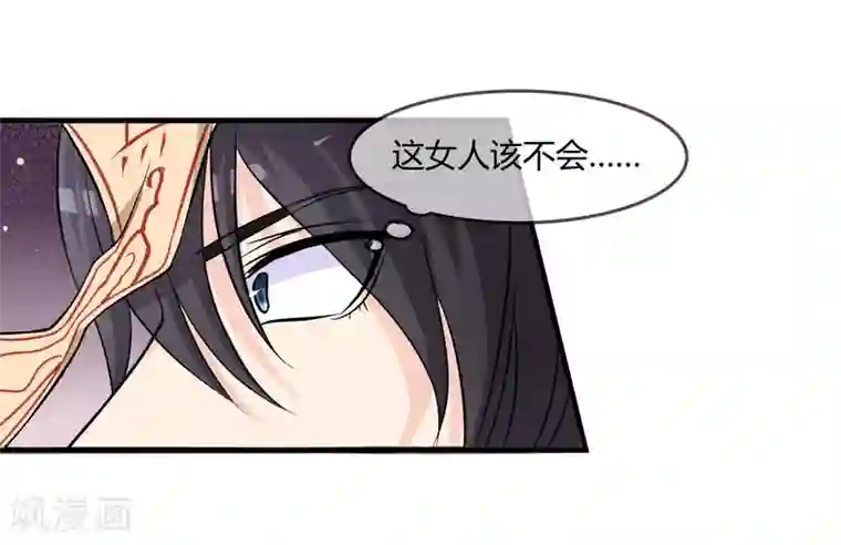 不要打扰我飞升第10话 教训