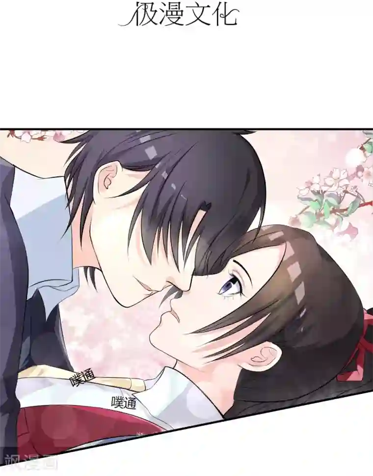 不要打扰我飞升第10话 教训