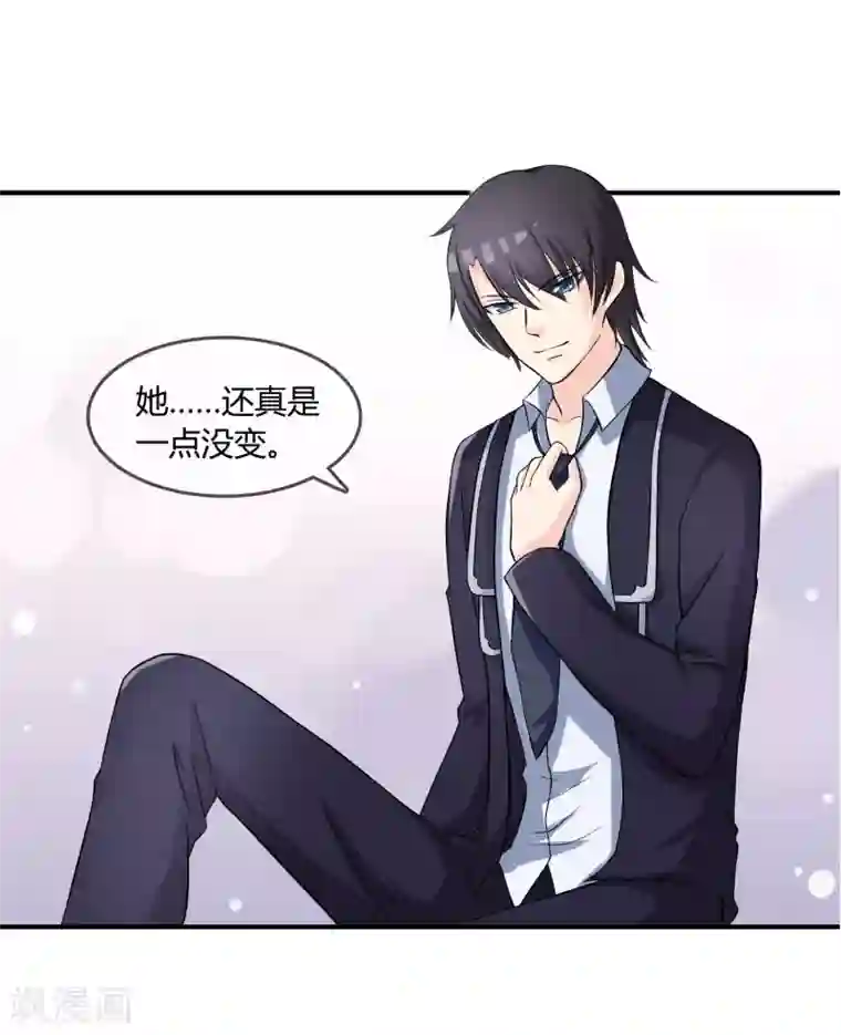 不要打扰我飞升第10话 教训