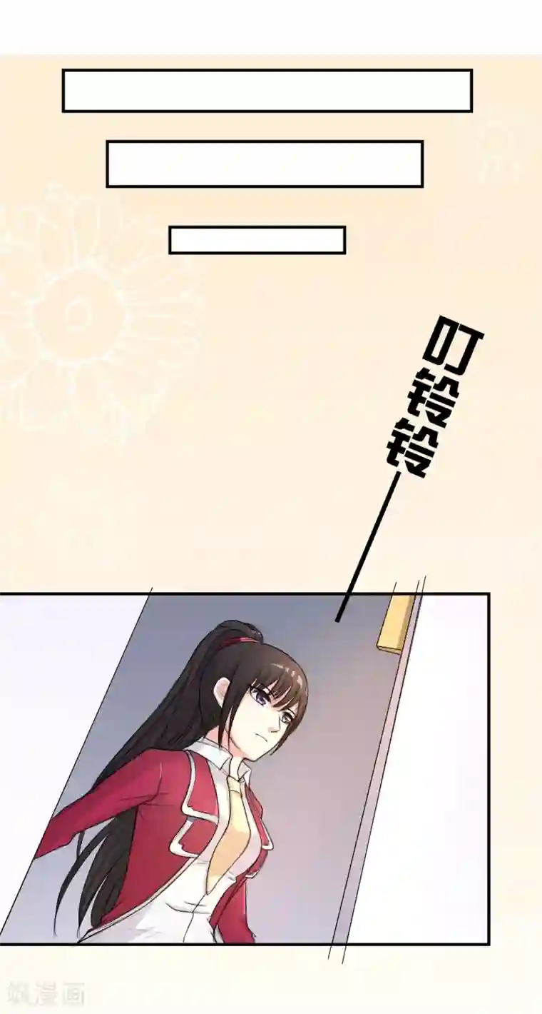 不要打扰我飞升第10话 教训