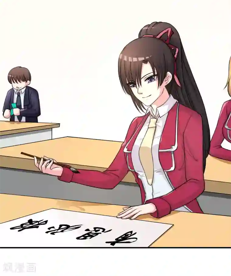 不要打扰我飞升第10话 教训