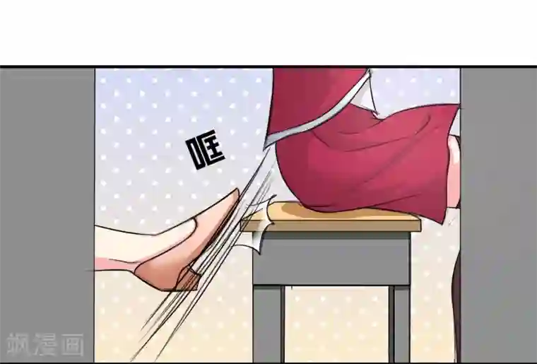 不要打扰我飞升第10话 教训