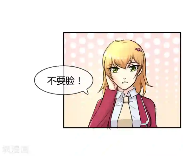 不要打扰我飞升第10话 教训