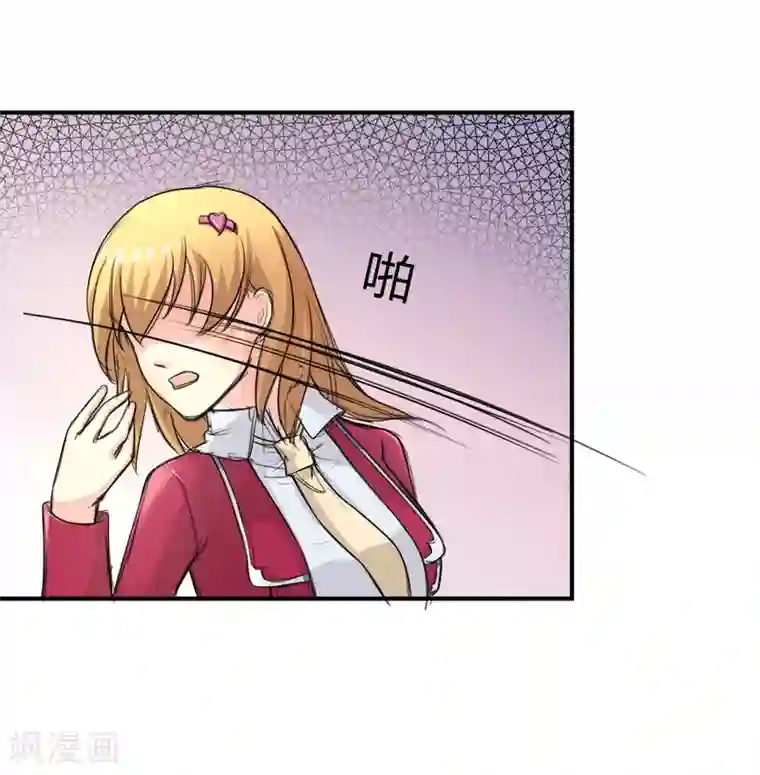 不要打扰我飞升第10话 教训