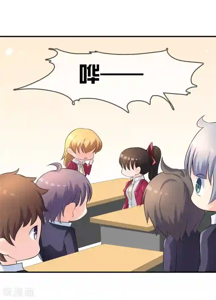 不要打扰我飞升第10话 教训