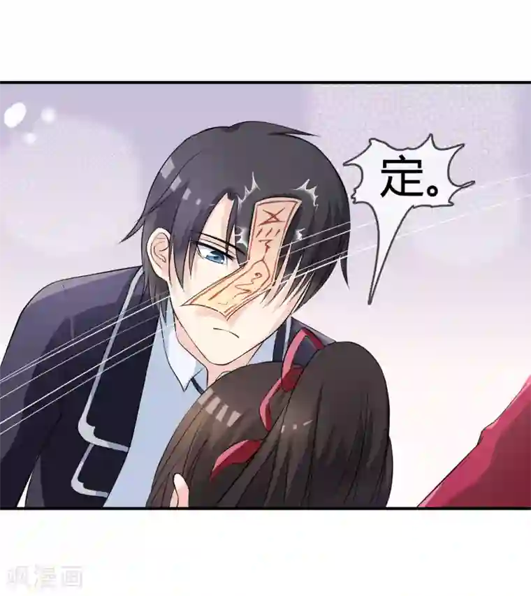 不要打扰我飞升第10话 教训