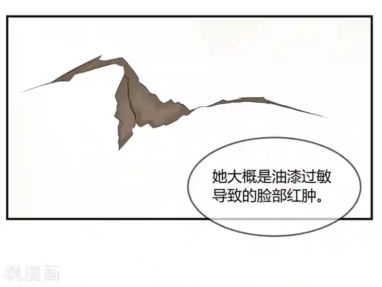 不要打扰我飞升第10话 教训