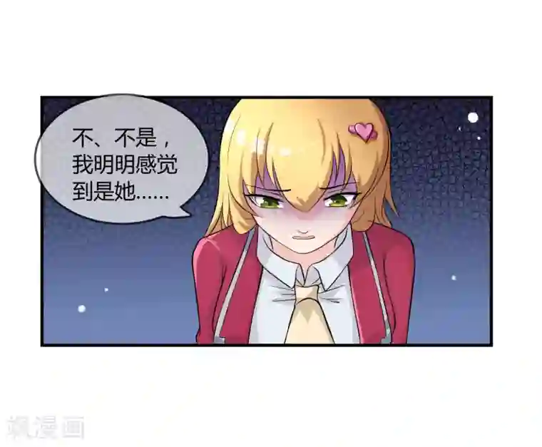 不要打扰我飞升第10话 教训