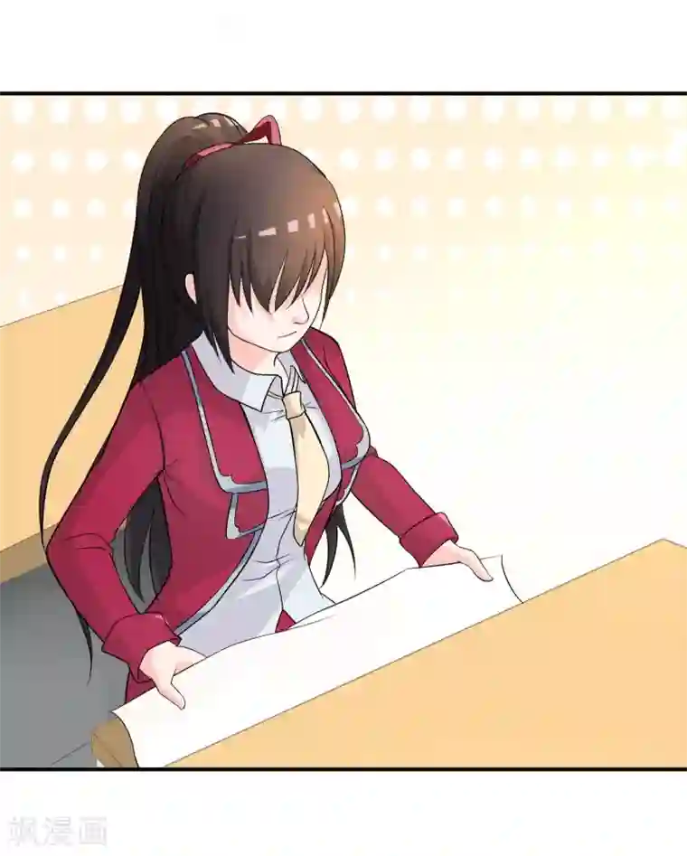 不要打扰我飞升第10话 教训