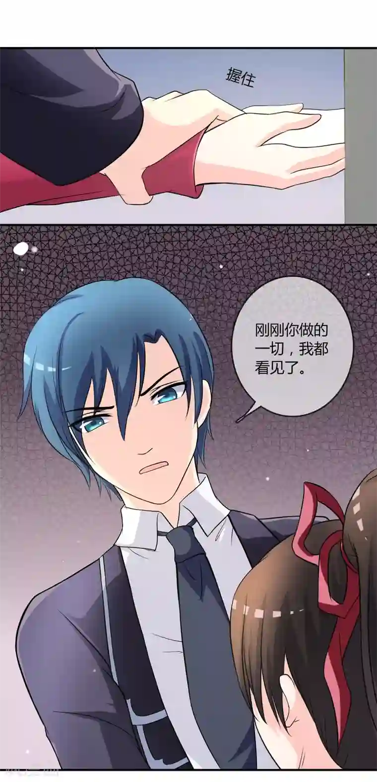 不要打扰我飞升第10话 教训