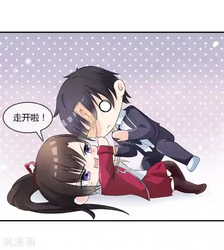 不要打扰我飞升第10话 教训