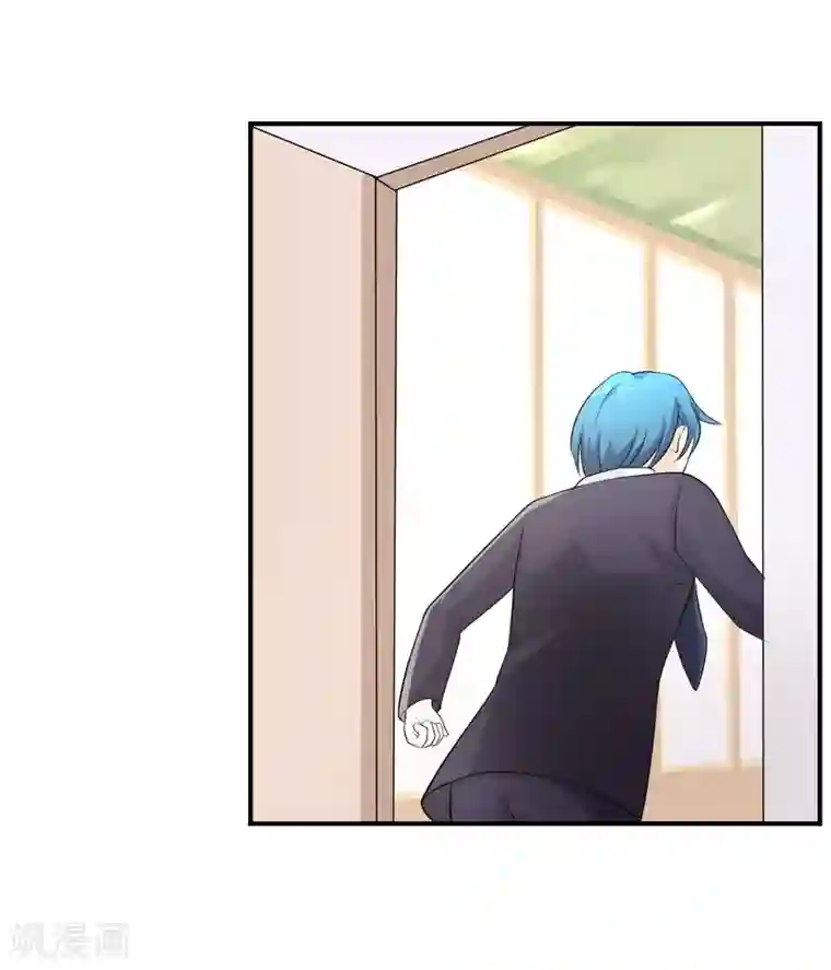 不要打扰我飞升第11话 差点露馅