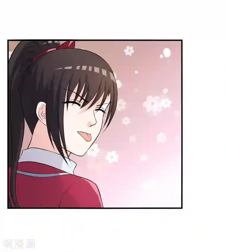 不要打扰我飞升第11话 差点露馅