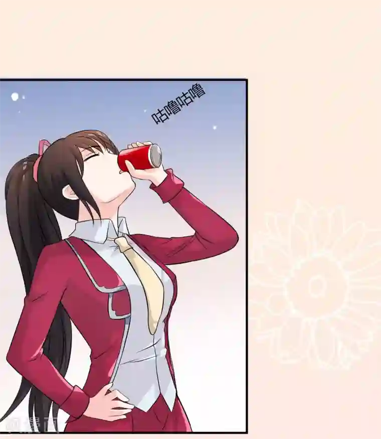 不要打扰我飞升第11话 差点露馅