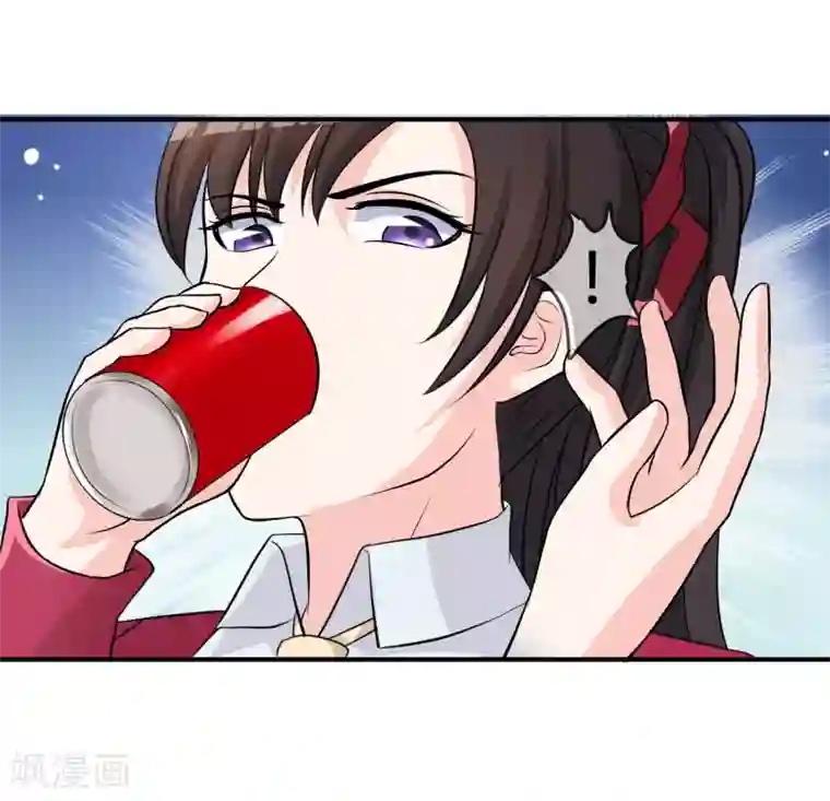 不要打扰我飞升第11话 差点露馅