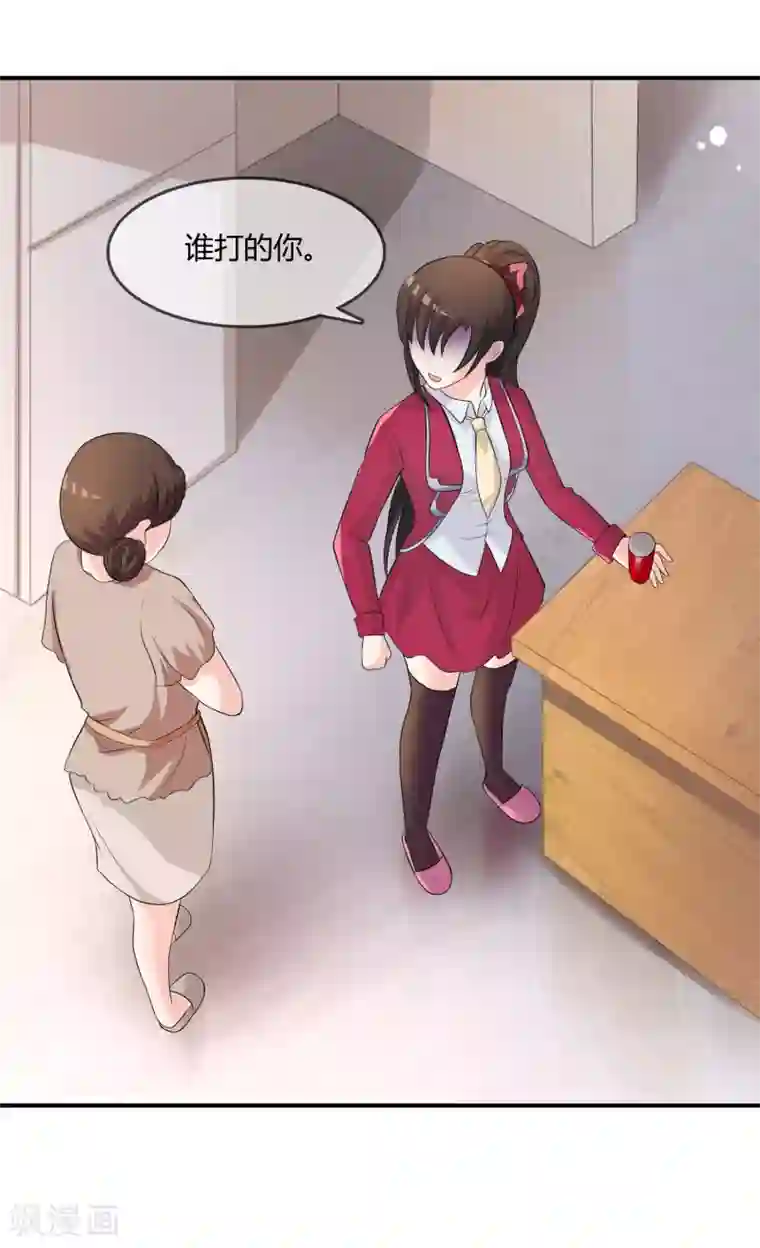 不要打扰我飞升第11话 差点露馅