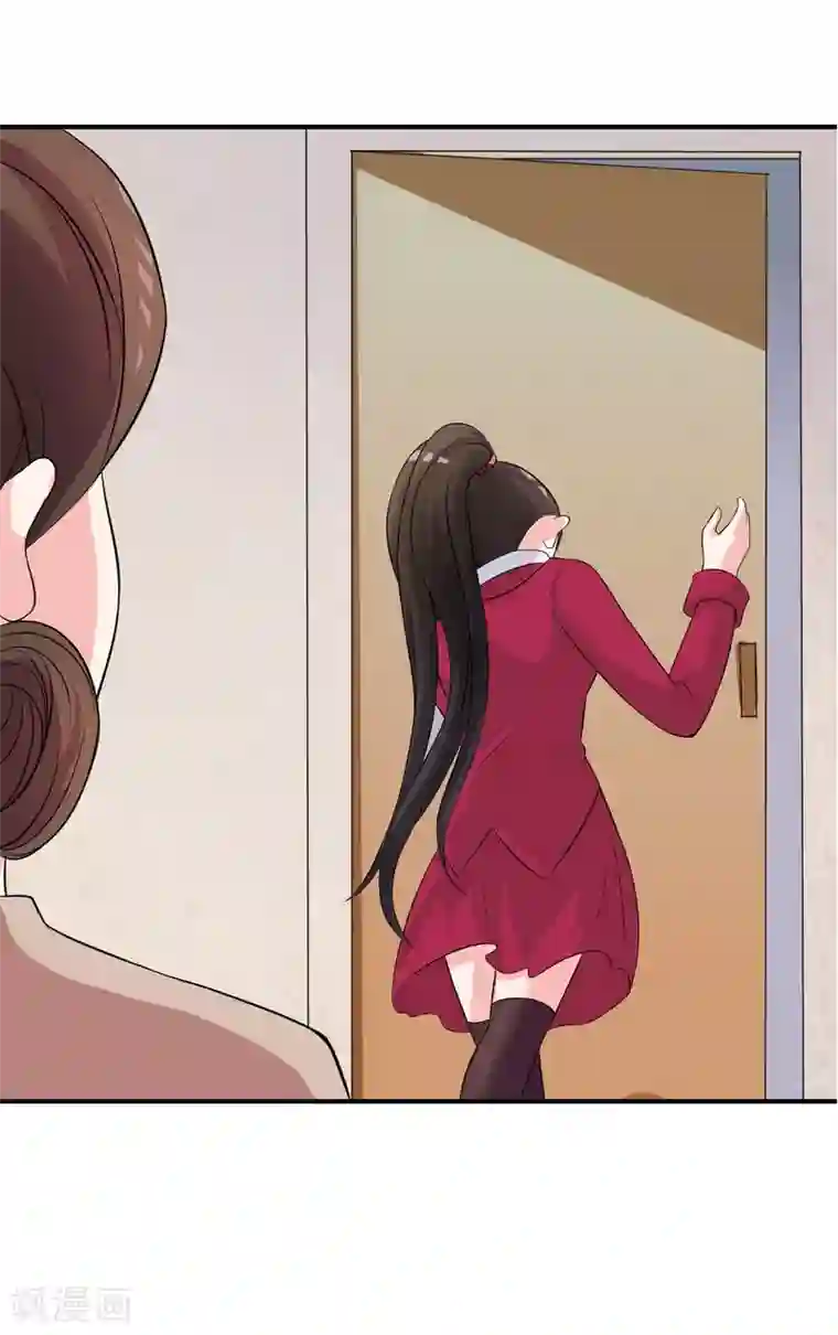 不要打扰我飞升第11话 差点露馅