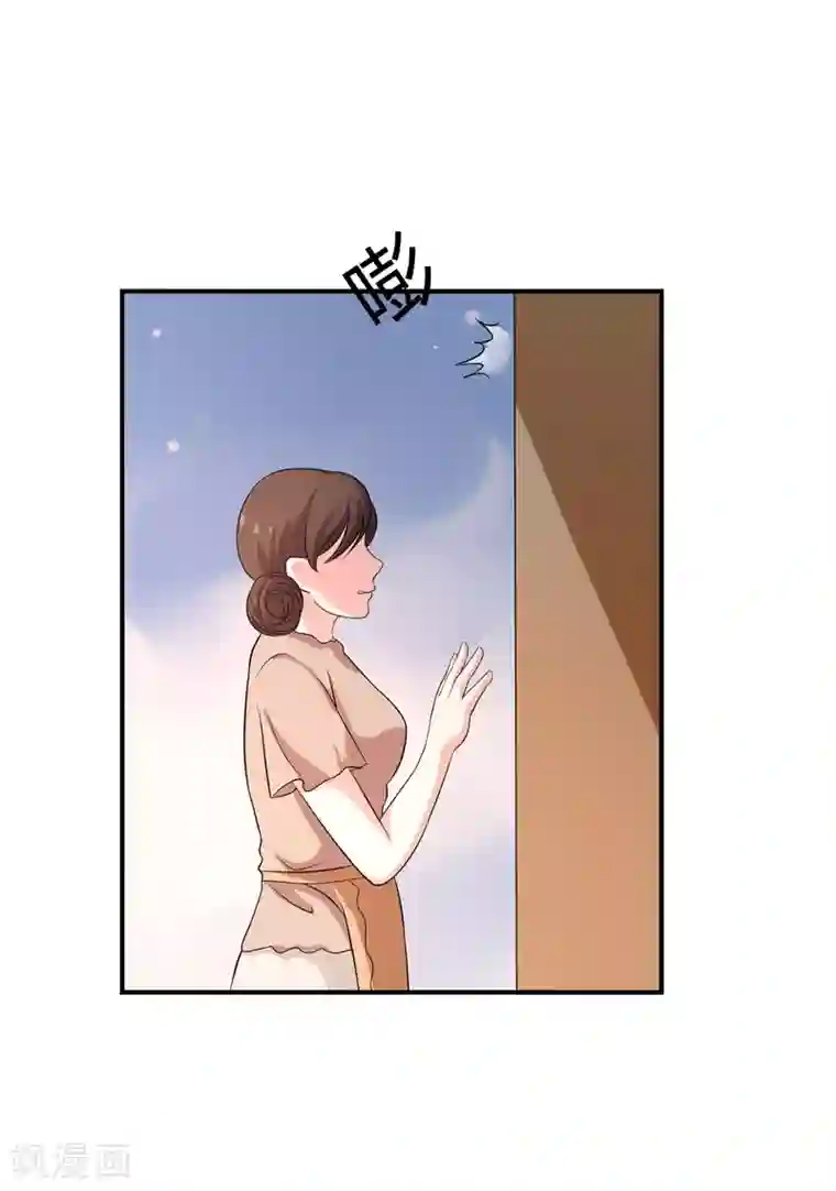 不要打扰我飞升第11话 差点露馅