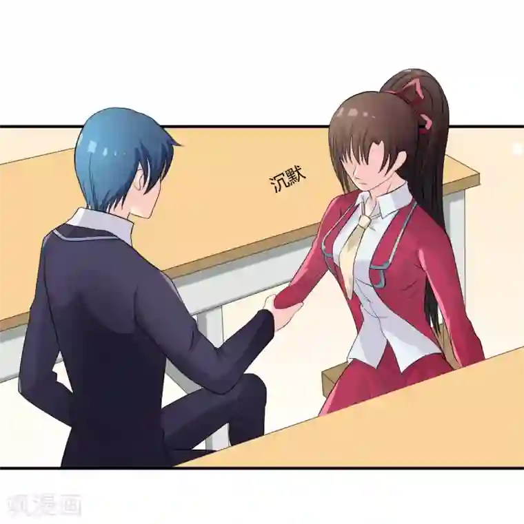 不要打扰我飞升第11话 差点露馅