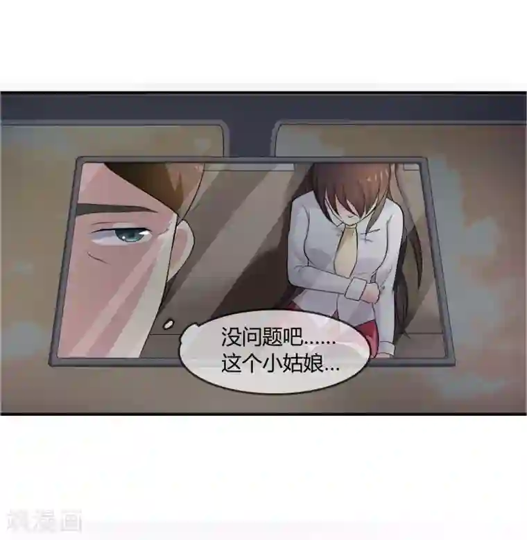 不要打扰我飞升第12话 重新修炼