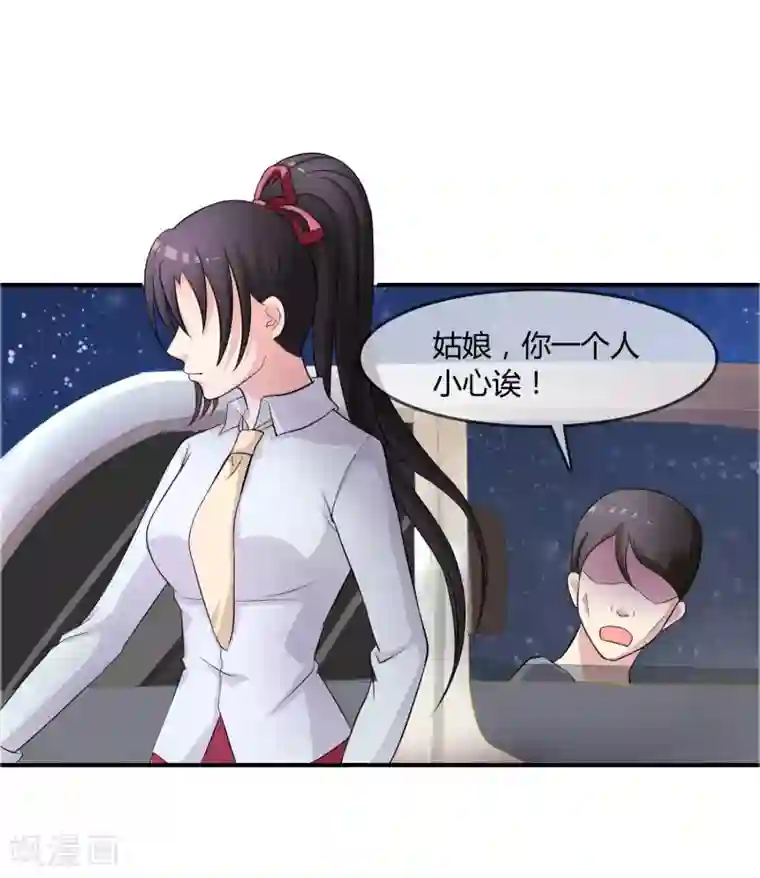 不要打扰我飞升第12话 重新修炼