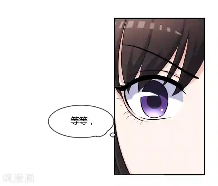 不要打扰我飞升第12话 重新修炼