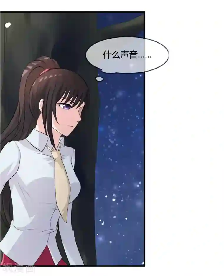 不要打扰我飞升第12话 重新修炼