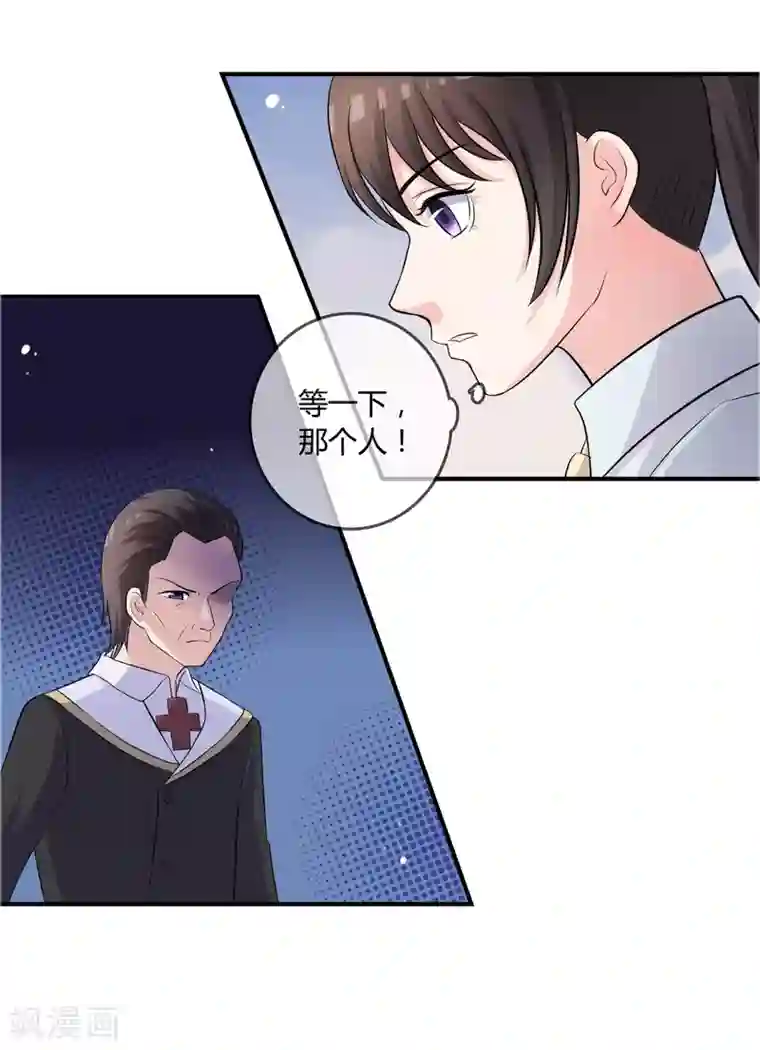 不要打扰我飞升第12话 重新修炼