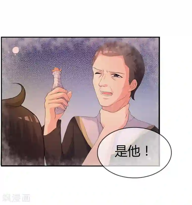 不要打扰我飞升第12话 重新修炼