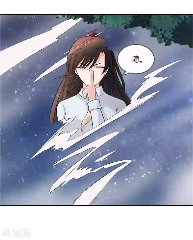 不要打扰我飞升第12话 重新修炼