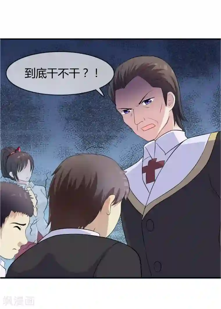 不要打扰我飞升第12话 重新修炼