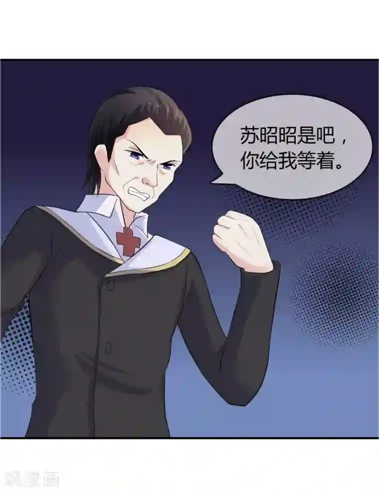 不要打扰我飞升第12话 重新修炼