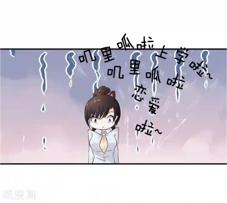 不要打扰我飞升第12话 重新修炼