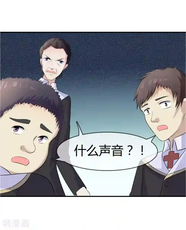 不要打扰我飞升第12话 重新修炼